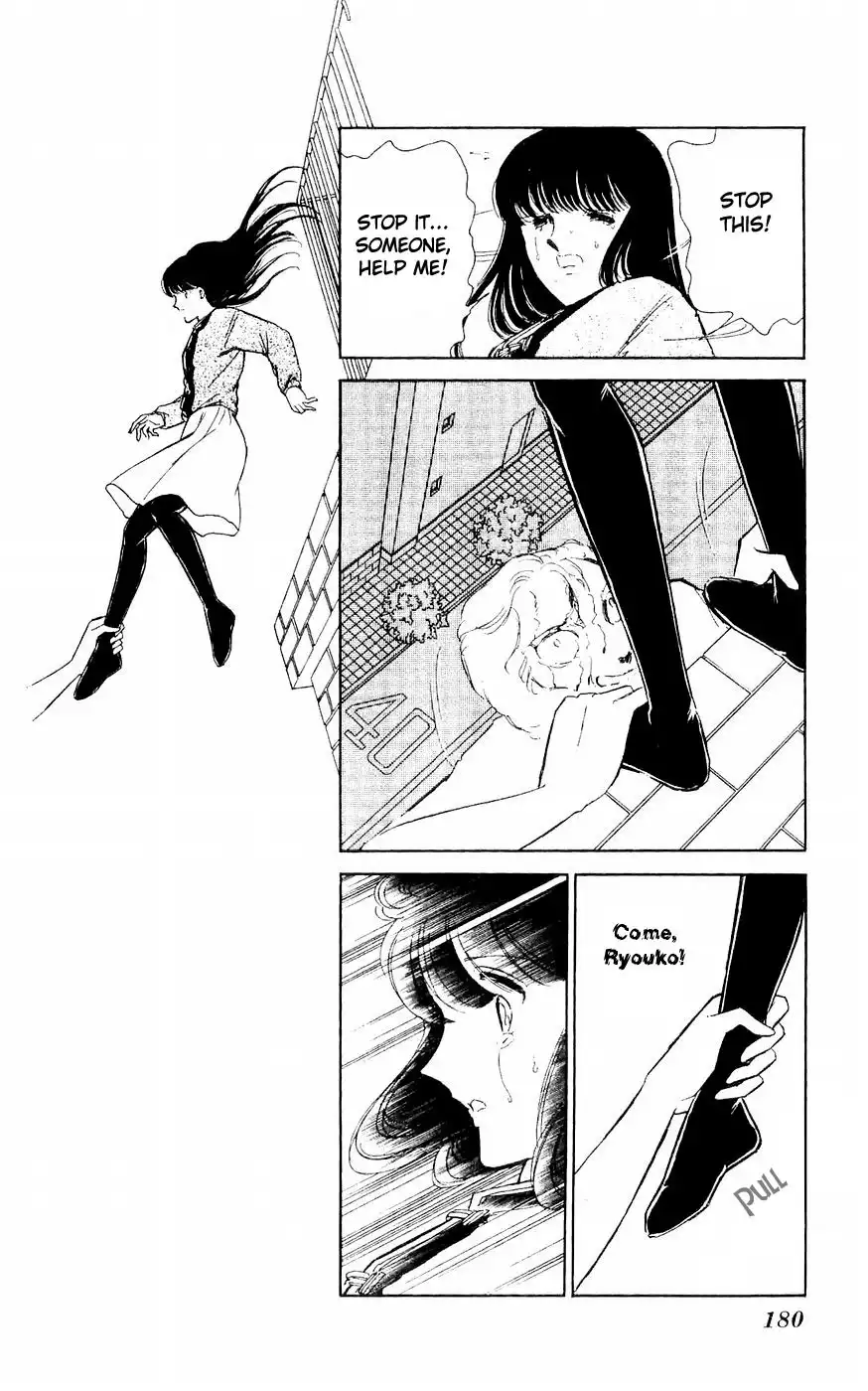 Ryouko no Shinrei Jikenbo Chapter 4 33